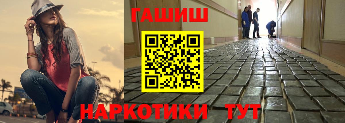 ГАШ Ice-O-Lator Великие Луки
