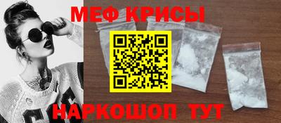 бошки Лесосибирск