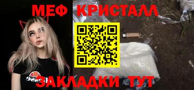 бошки Лесосибирск