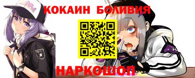 бошки Лесосибирск
