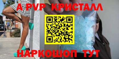 бошки Лесосибирск