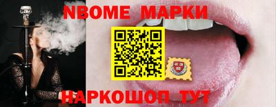 бошки Лесосибирск