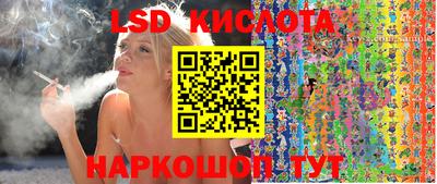 бошки Лесосибирск
