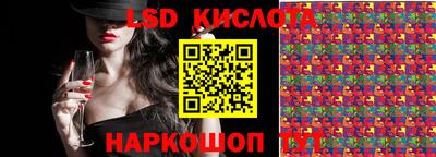 кокаин Ливны