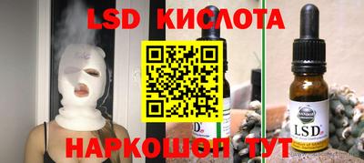 бошки Лесосибирск