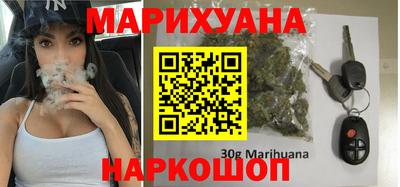 бошки Лесосибирск