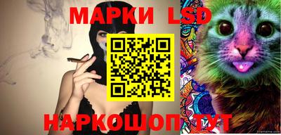кокаин Ливны