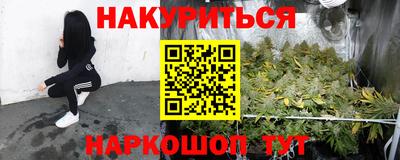 кокаин Ливны