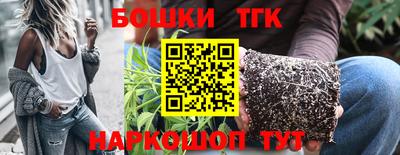 бошки Лесосибирск
