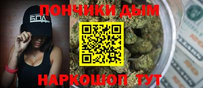 бошки Лесосибирск