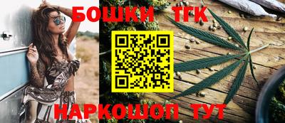 бошки Лесосибирск