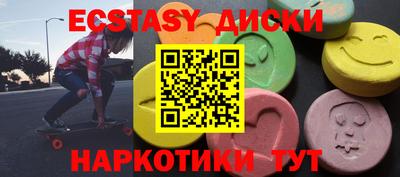 бошки Лесосибирск