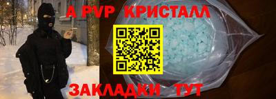 кокаин Ливны