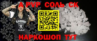бошки Лесосибирск