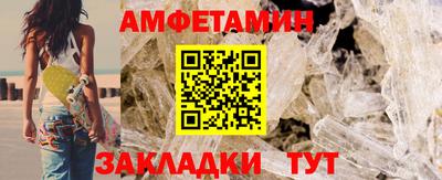 кокаин Ливны
