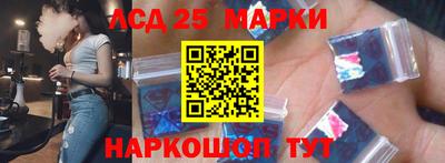 кокаин Ливны