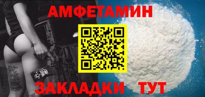 кокаин Ливны