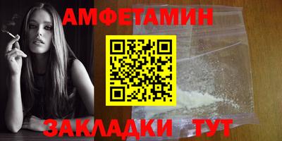 бошки Лесосибирск
