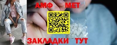 кокаин Ливны