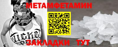 кокаин Ливны