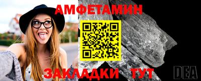 кокаин Ливны
