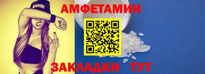 бошки Лесосибирск