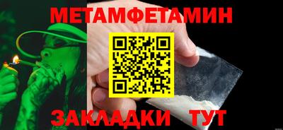 кокаин Ливны