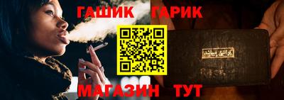 кокаин Ливны