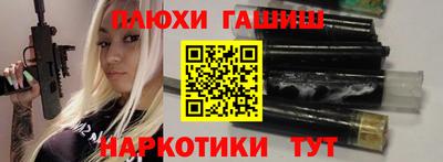 кокаин Ливны