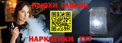 бошки Лесосибирск