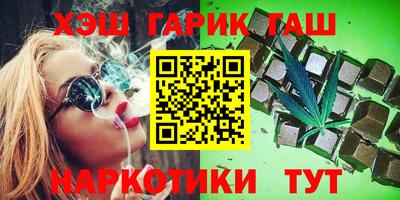 кокаин Ливны