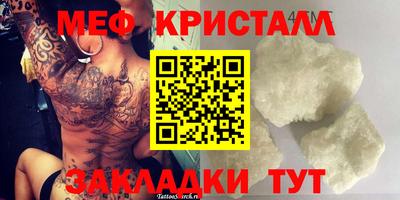 бошки Лесосибирск