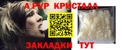 бошки Лесосибирск
