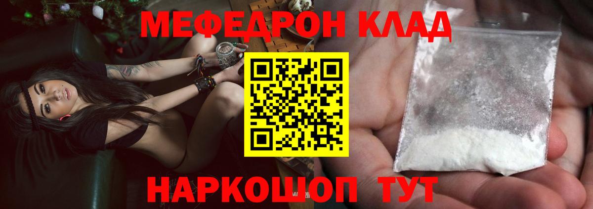 Гашиш  Кокаин  Великие Луки  МДМА  Вход с VPN  Канабис  Канабис  КОКАИН  Меф  
