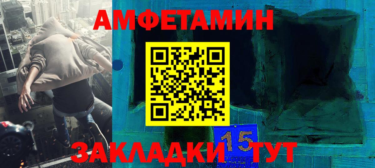 Великие Луки  Метамфетамин кристалл  Метамфетамин кристалл  Вход с VPN 