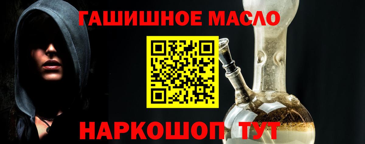 ТГК вейп  Вход с VPN  Великие Луки 